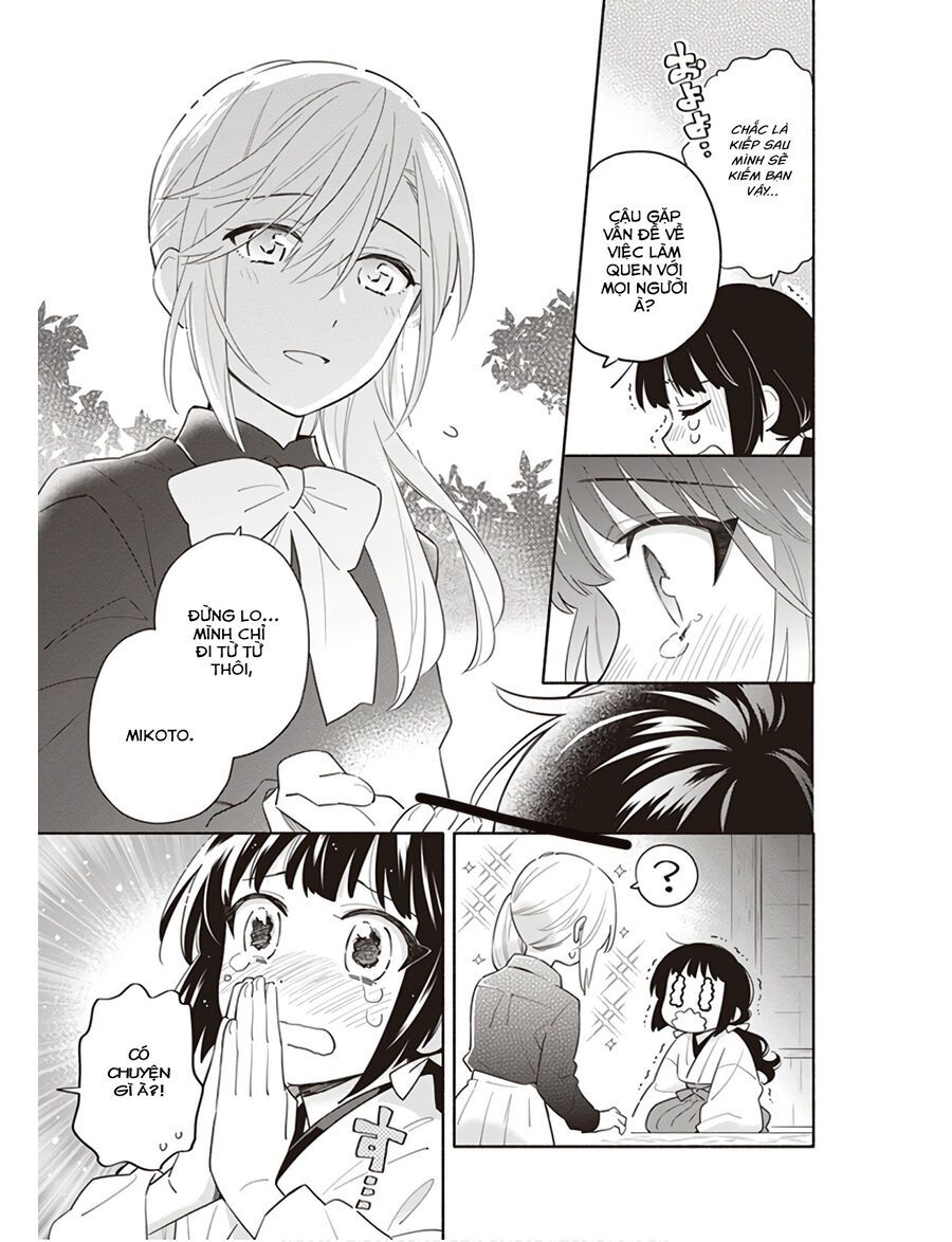 Ame Demo Hare Demo Chapter 1 - 10