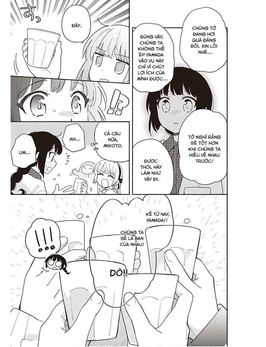 Ame Demo Hare Demo Chapter 2 - 14