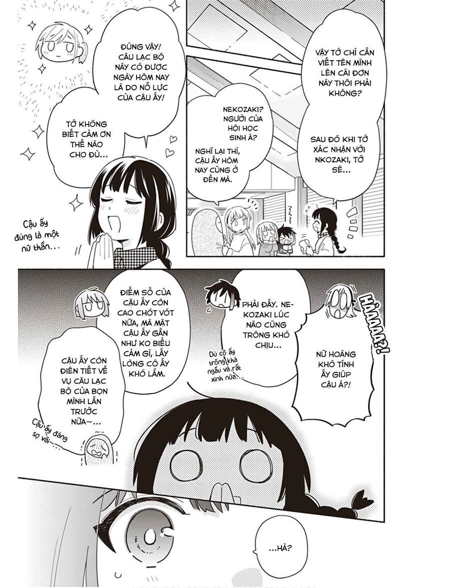 Ame Demo Hare Demo Chapter 2 - 16