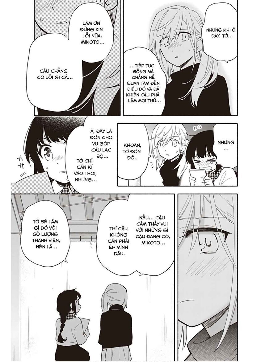 Ame Demo Hare Demo Chapter 2 - 20