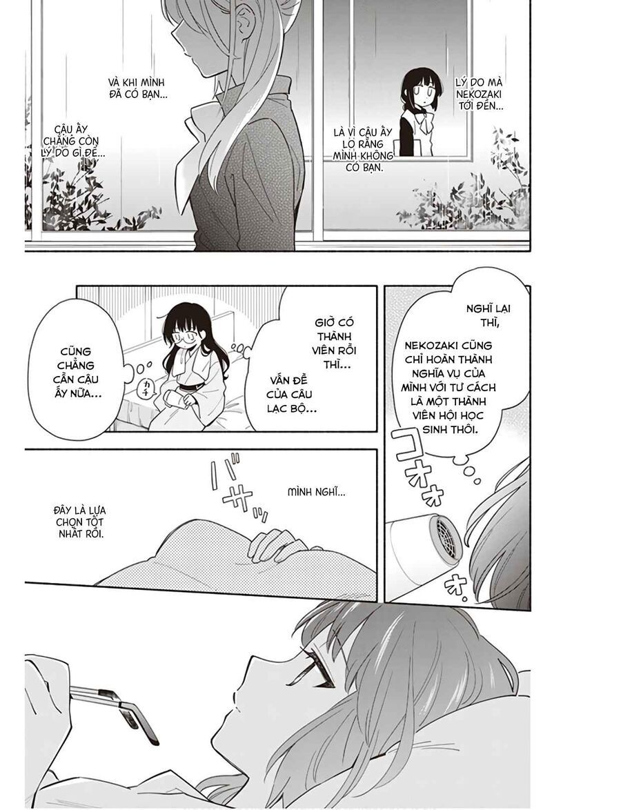 Ame Demo Hare Demo Chapter 2 - 26