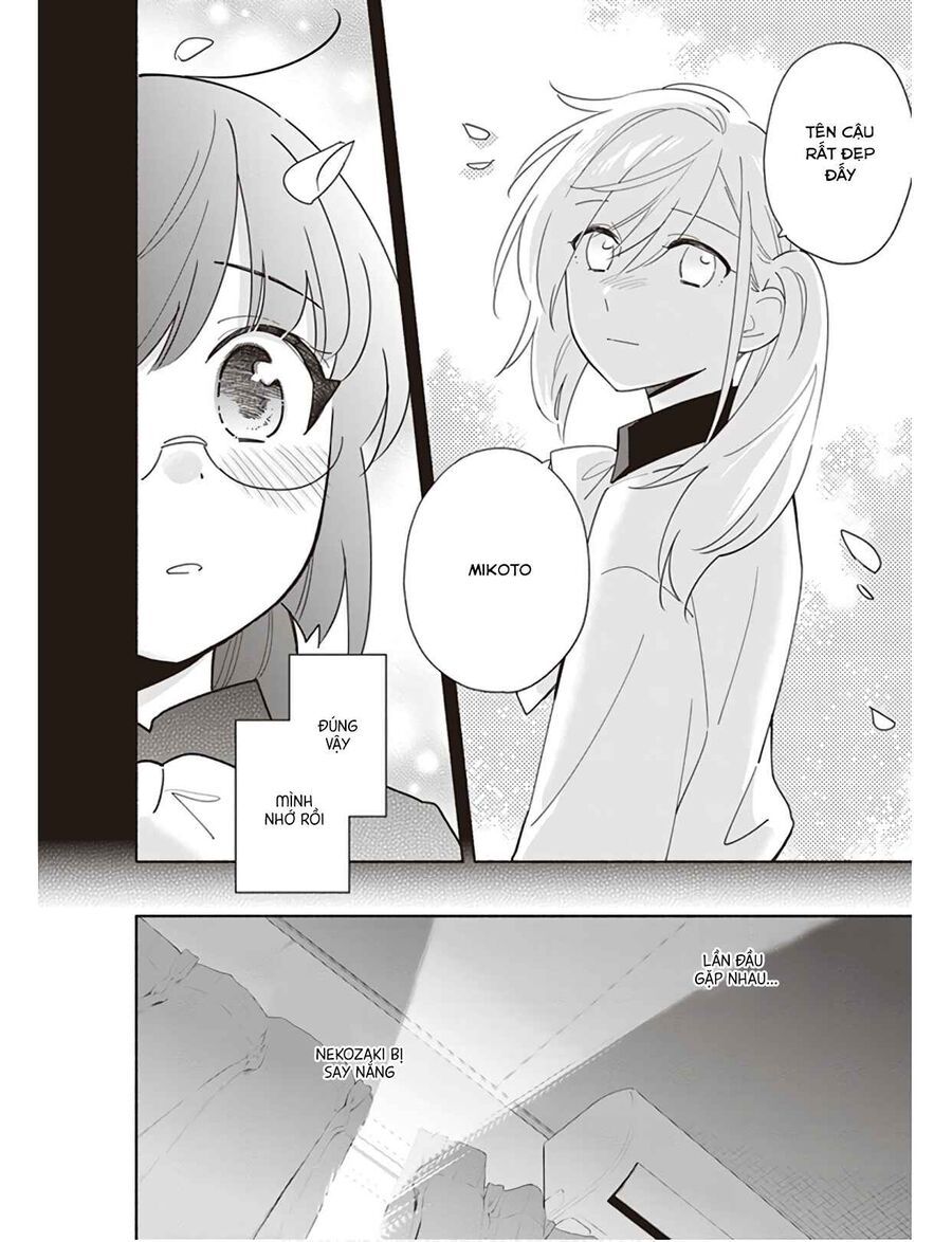 Ame Demo Hare Demo Chapter 2 - 29