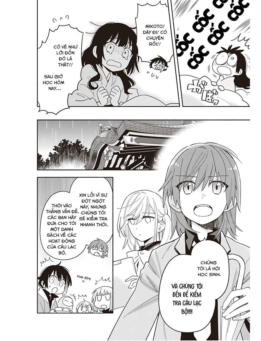 Ame Demo Hare Demo Chapter 2 - 33