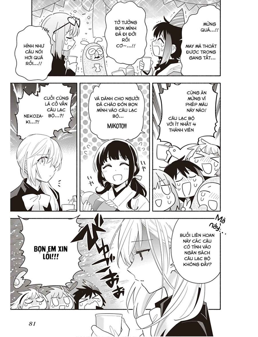 Ame Demo Hare Demo Chapter 2 - 38