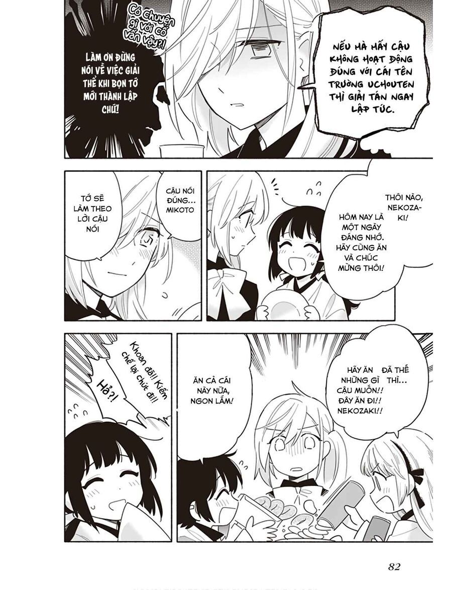 Ame Demo Hare Demo Chapter 2 - 39