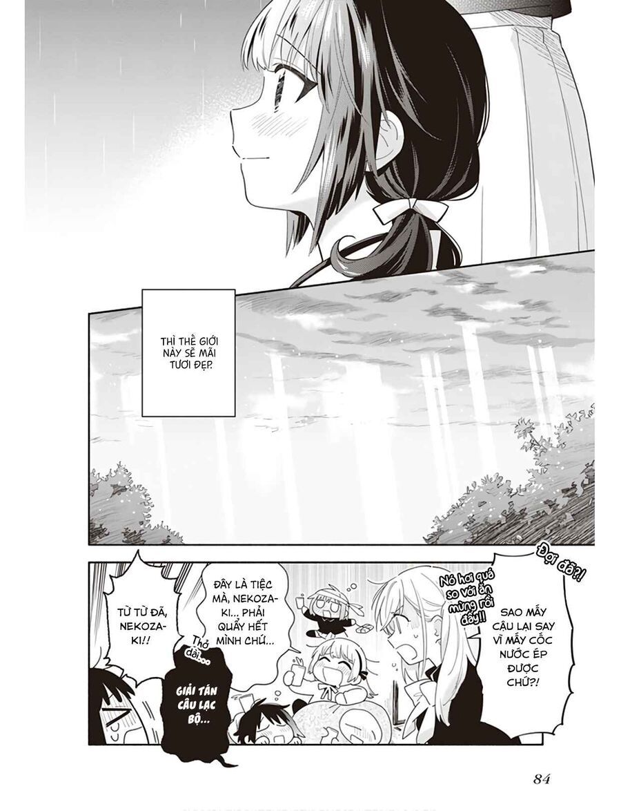 Ame Demo Hare Demo Chapter 2 - 41