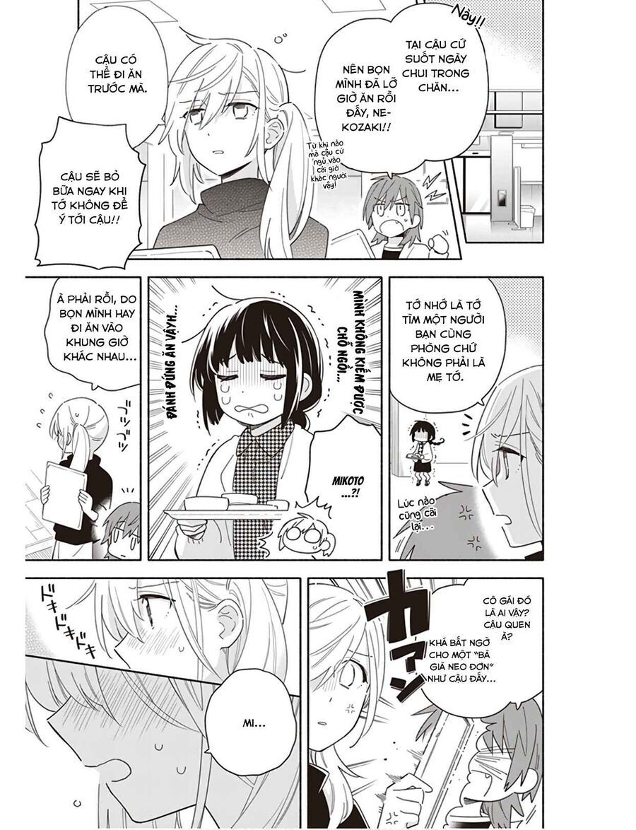 Ame Demo Hare Demo Chapter 2 - 6