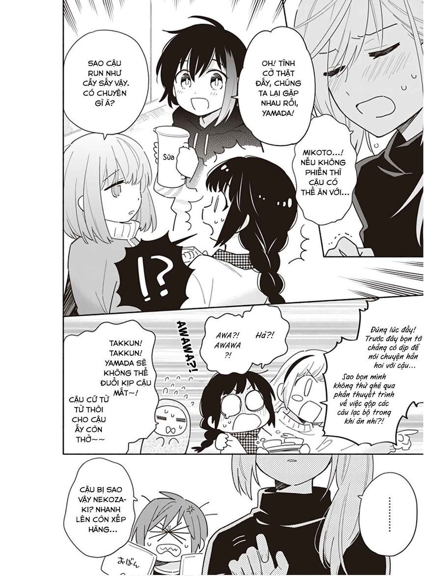 Ame Demo Hare Demo Chapter 2 - 7