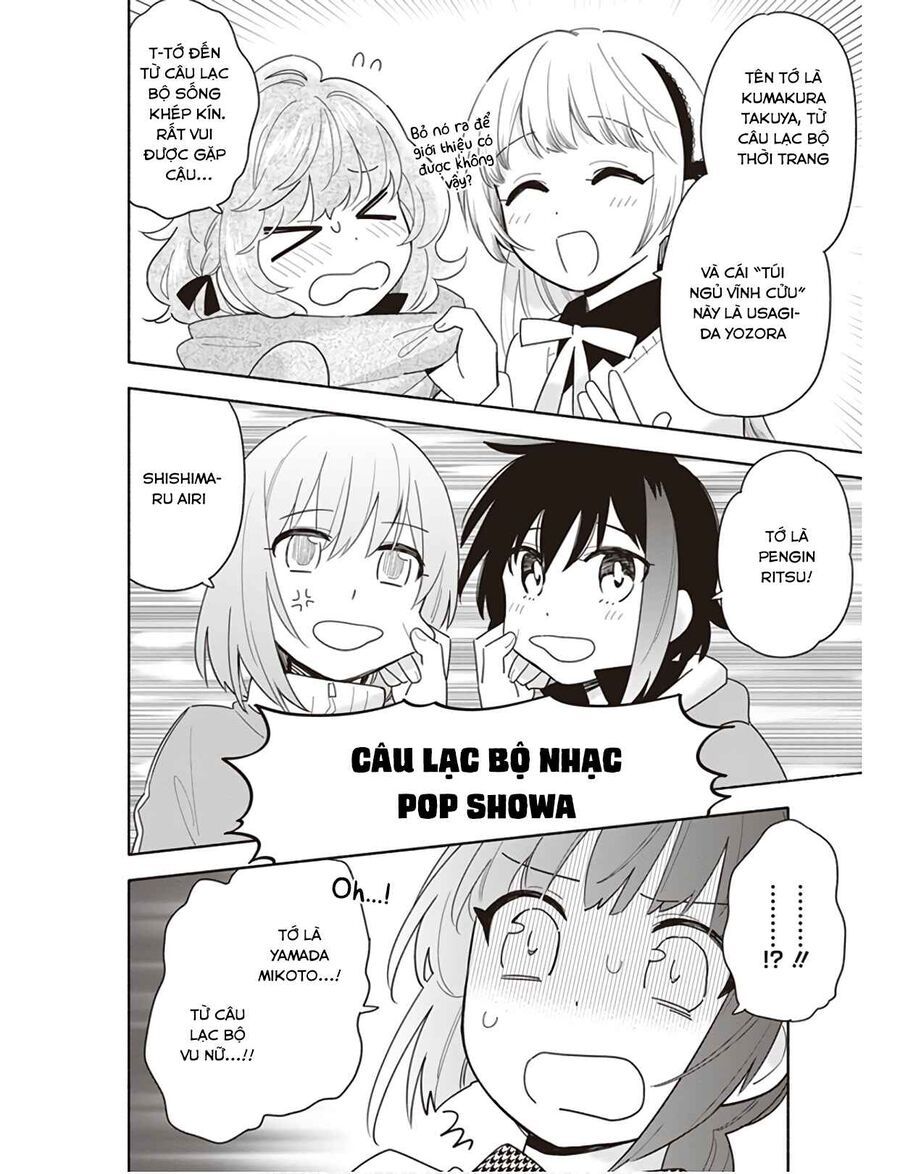 Ame Demo Hare Demo Chapter 2 - 9