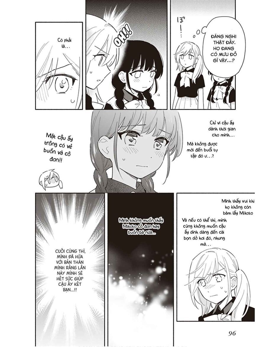 Ame Demo Hare Demo Chapter 3 - 12