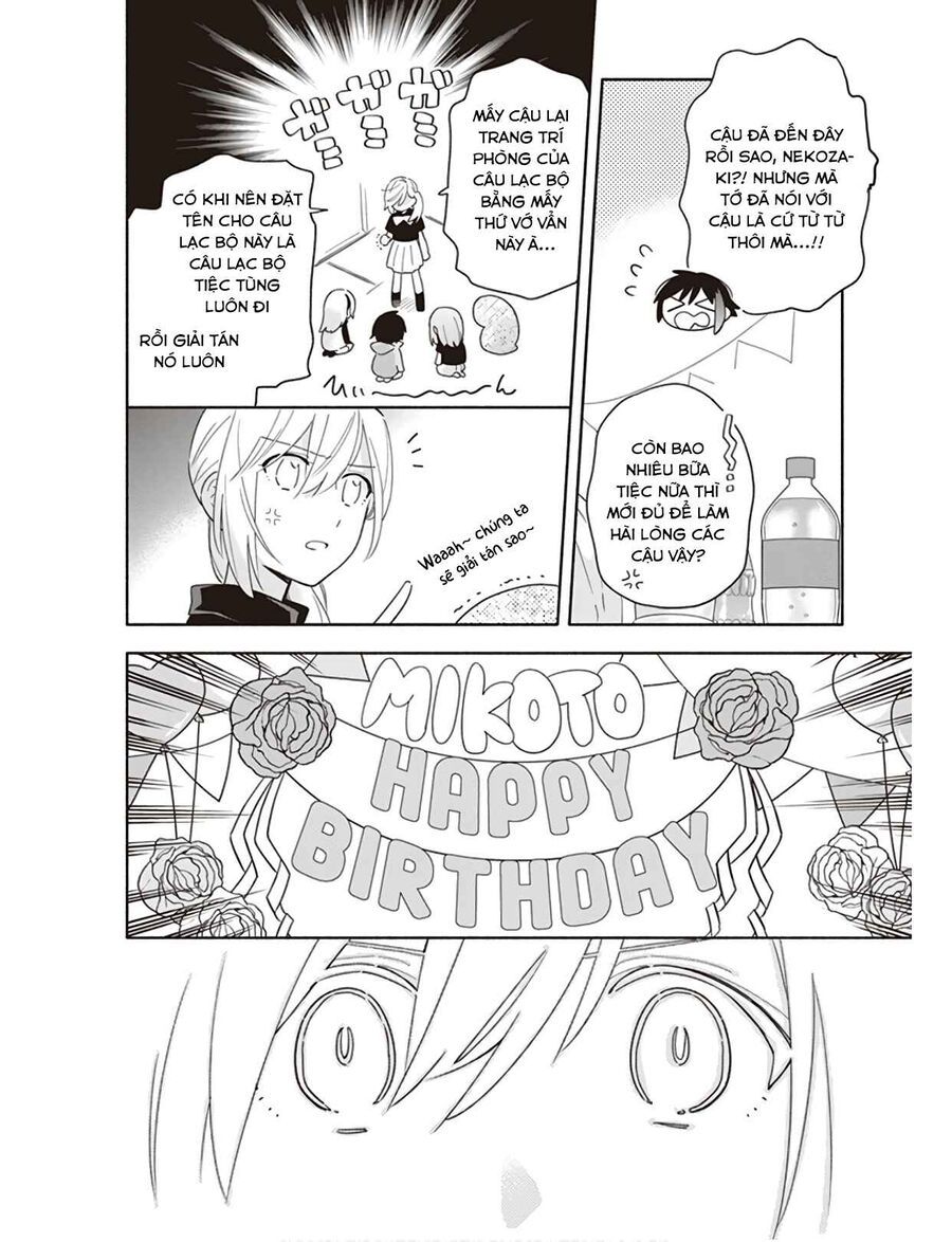 Ame Demo Hare Demo Chapter 3 - 16