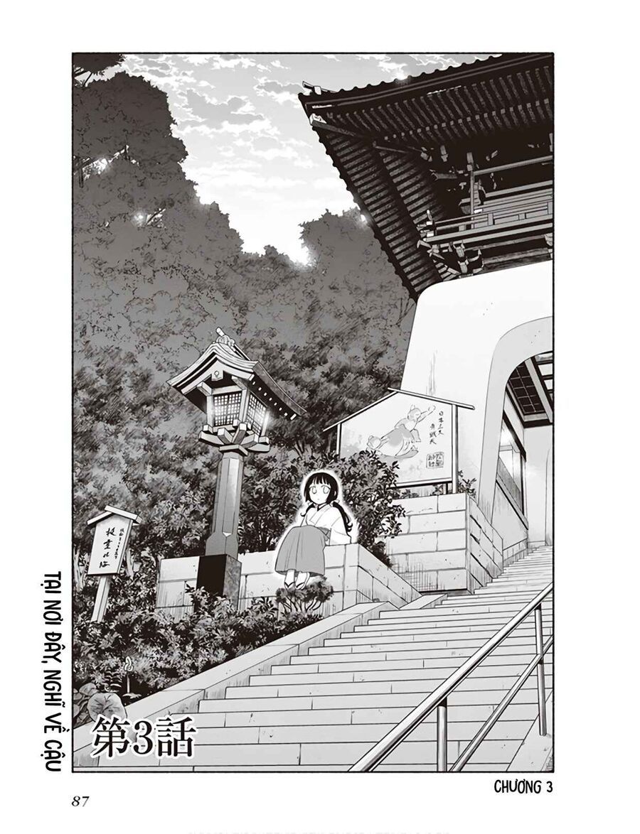 Ame Demo Hare Demo Chapter 3 - 3