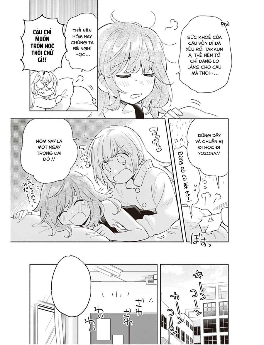 Ame Demo Hare Demo Chapter 3 - 5