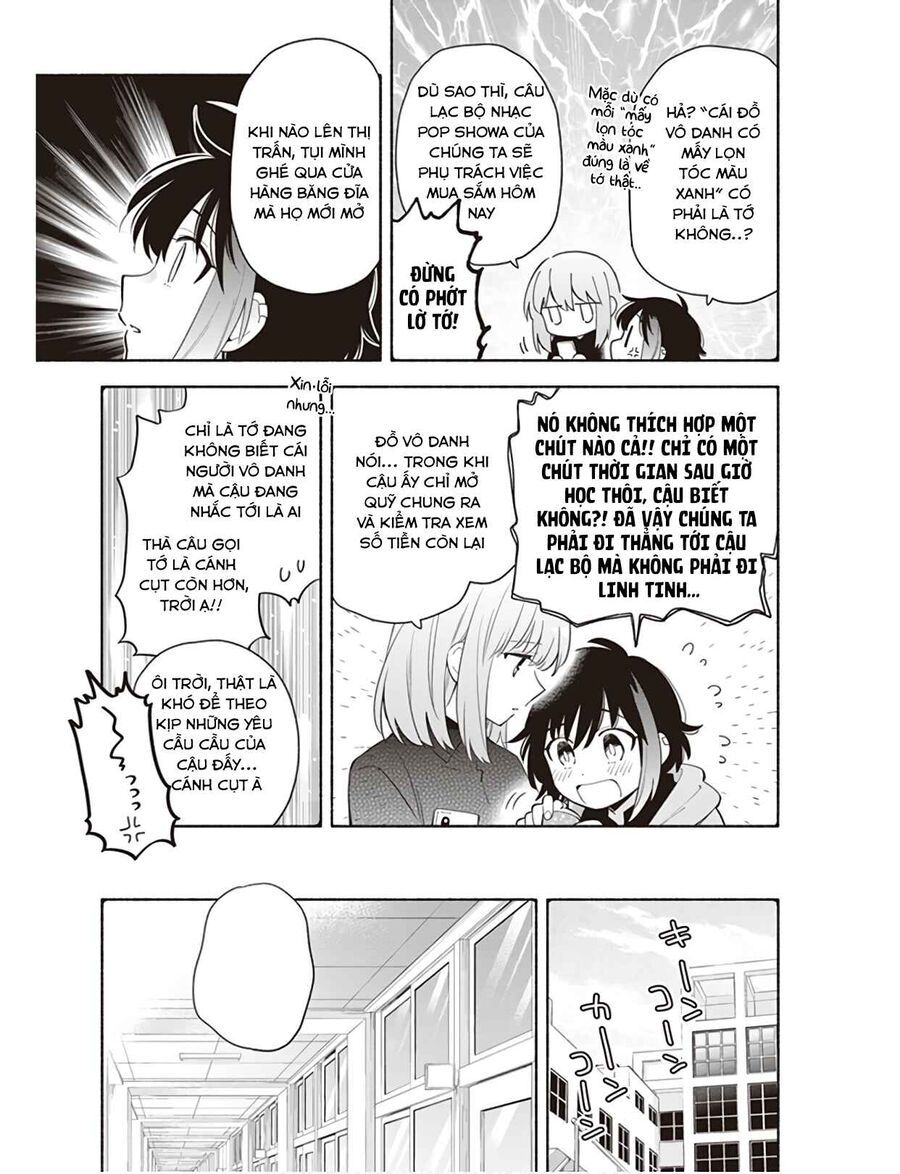 Ame Demo Hare Demo Chapter 3 - 7