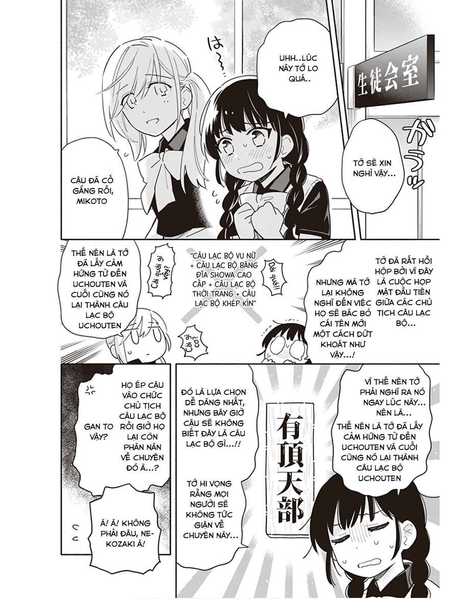 Ame Demo Hare Demo Chapter 3 - 8