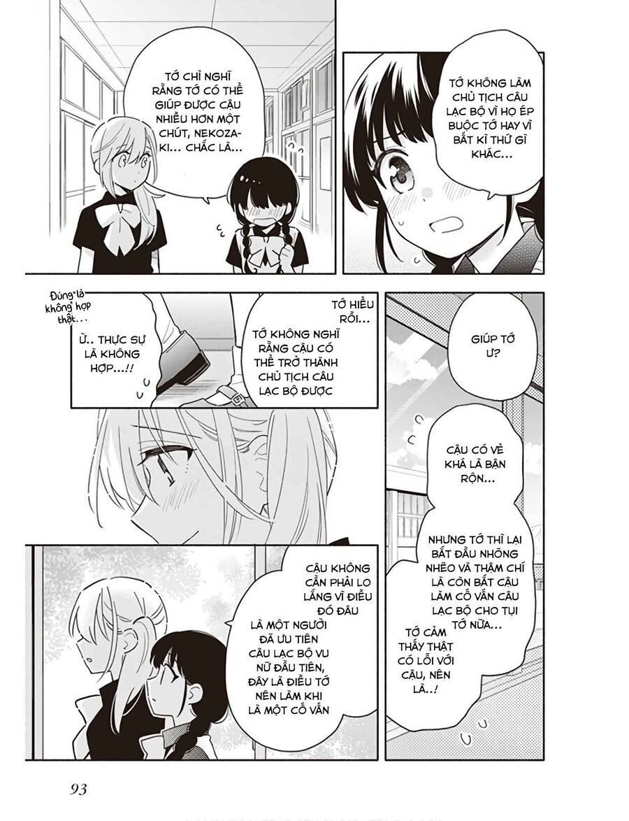 Ame Demo Hare Demo Chapter 3 - 9