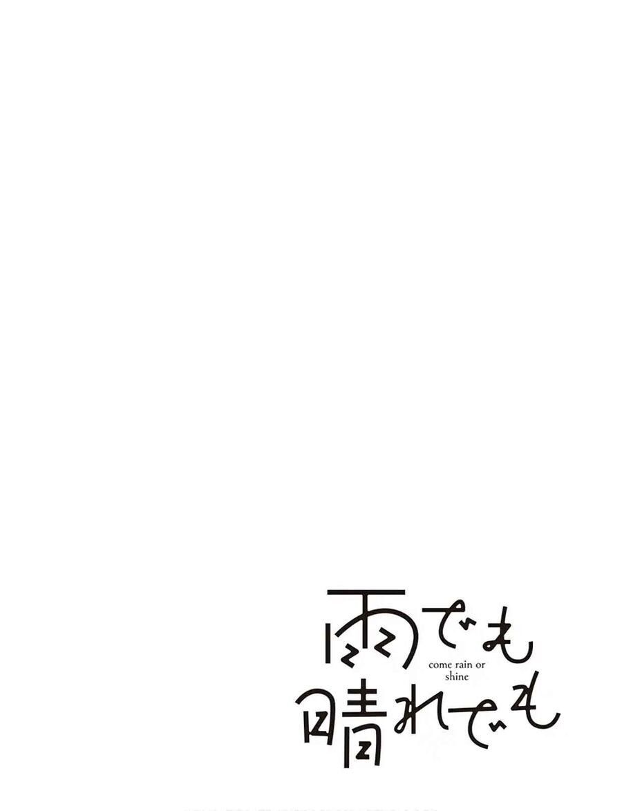 Ame Demo Hare Demo Chapter 4 - 2