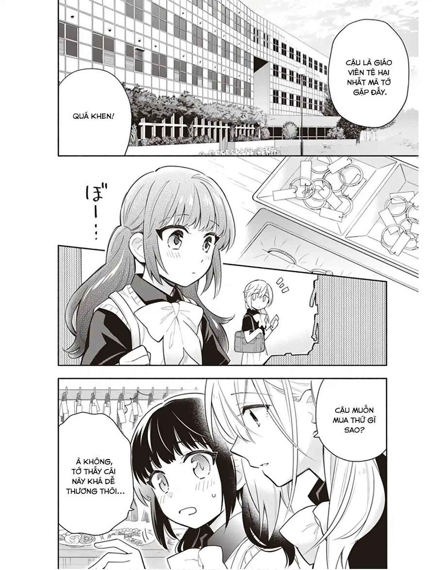 Ame Demo Hare Demo Chapter 4 - 16