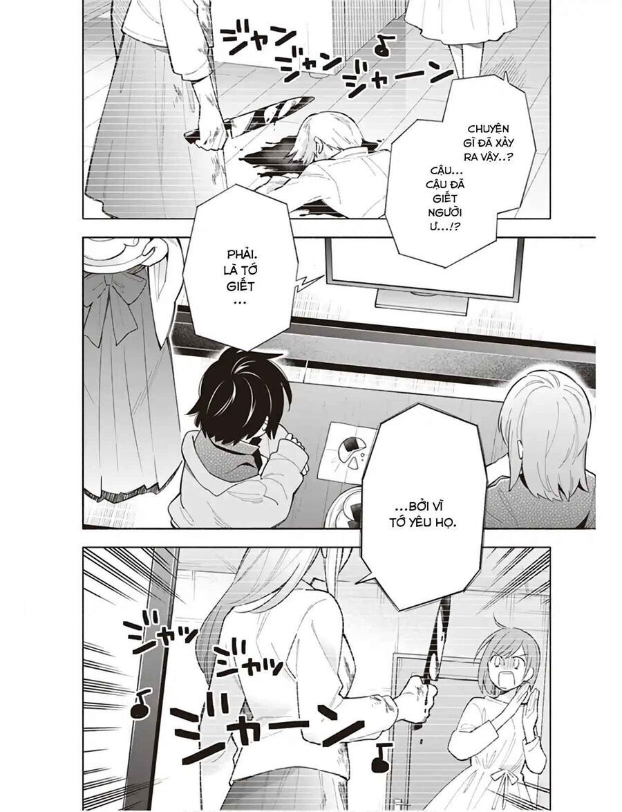 Ame Demo Hare Demo Chapter 4 - 4