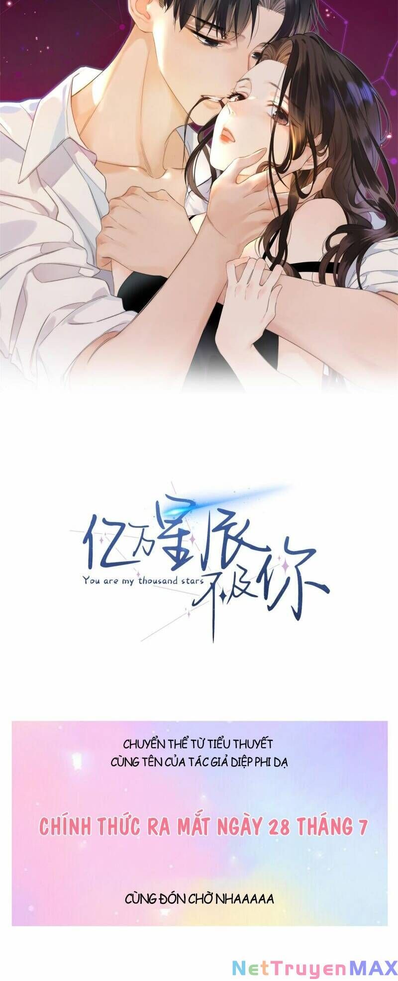 Hàng Tỷ Ngôi Sao Cũng Không Bằng Em Chapter 1 - 6