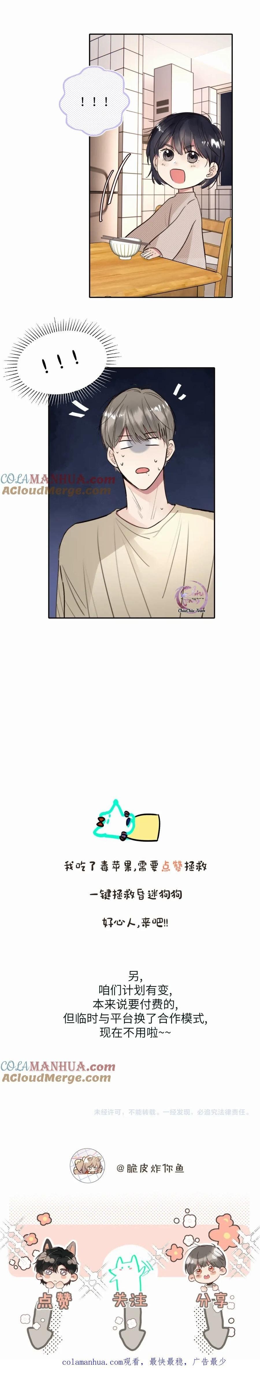 Chó Chuộc Tội Chapter 16 - 20