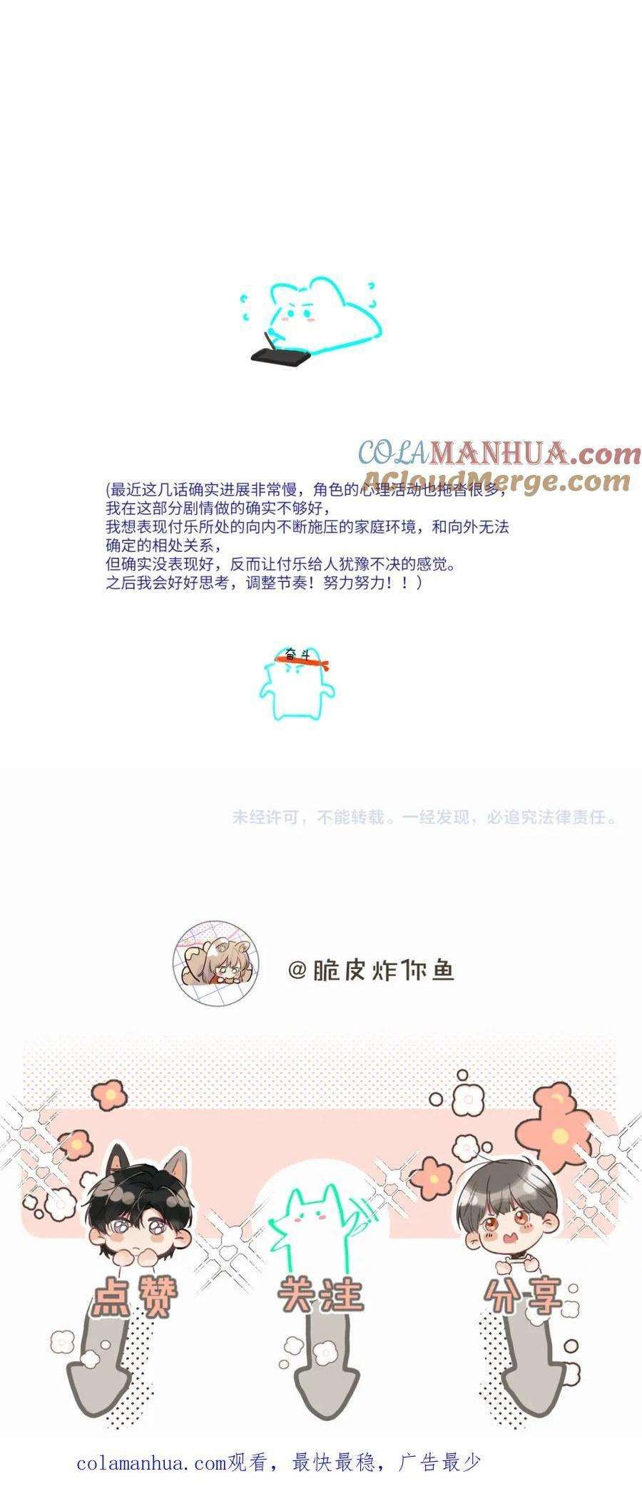 Chó Chuộc Tội Chapter 38 - 15