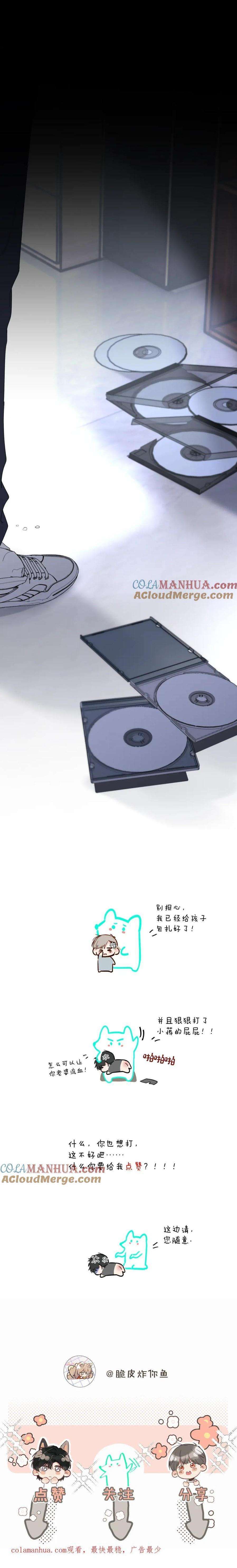 Chó Chuộc Tội Chapter 41 - 16