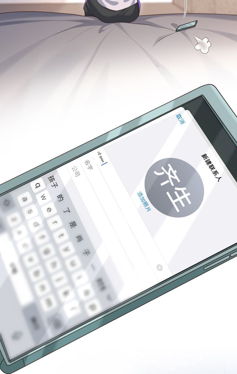 Tâm Sự Thiếu Niên Chapter 13 - 11