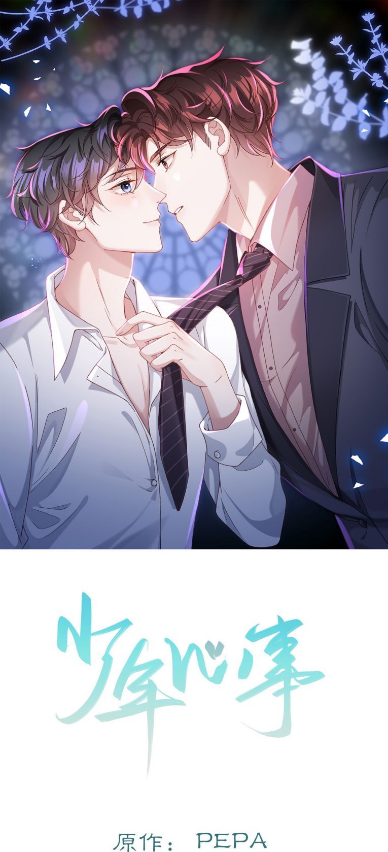 Tâm Sự Thiếu Niên Chapter 16 - 3