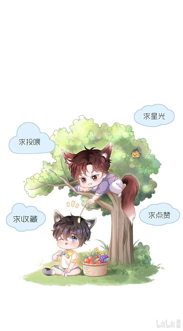 Tâm Sự Thiếu Niên Chapter 16 - 34