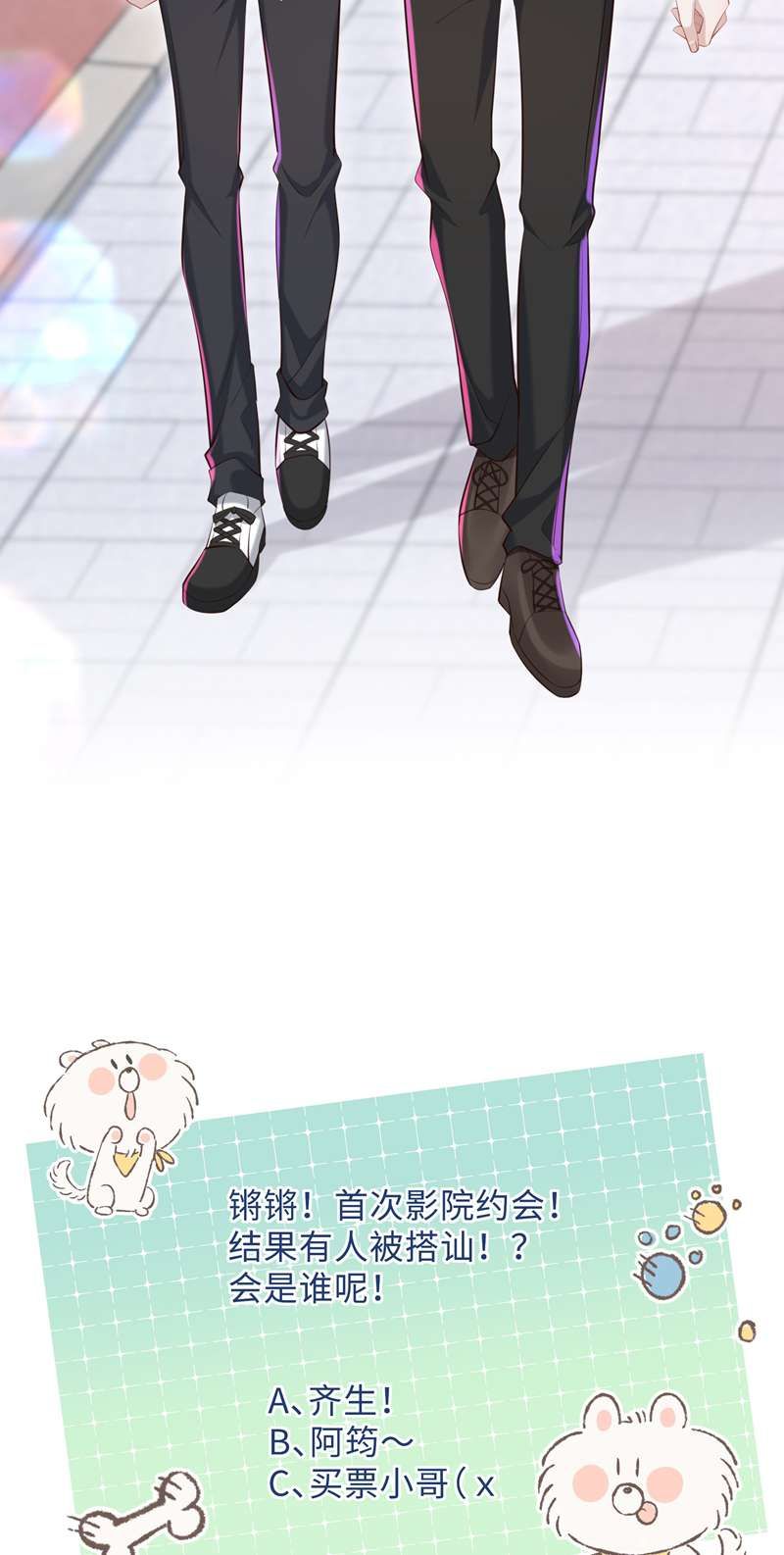 Tâm Sự Thiếu Niên Chapter 24 - 34