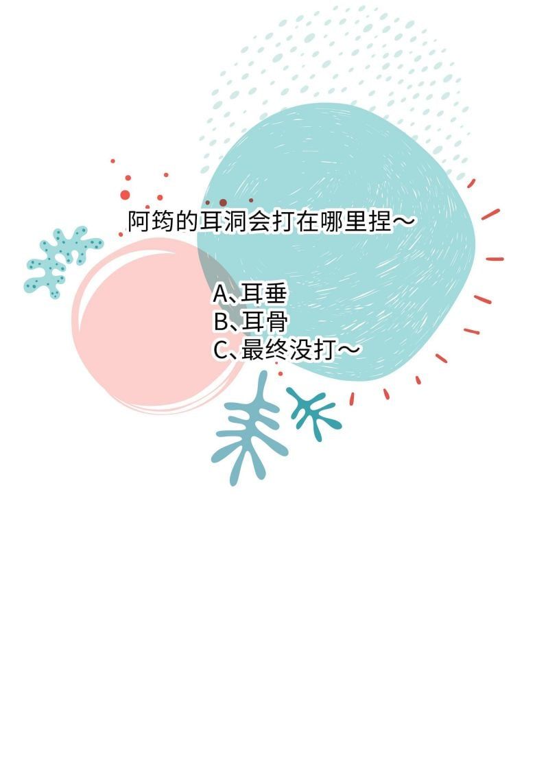 Tâm Sự Thiếu Niên Chapter 26 - 16