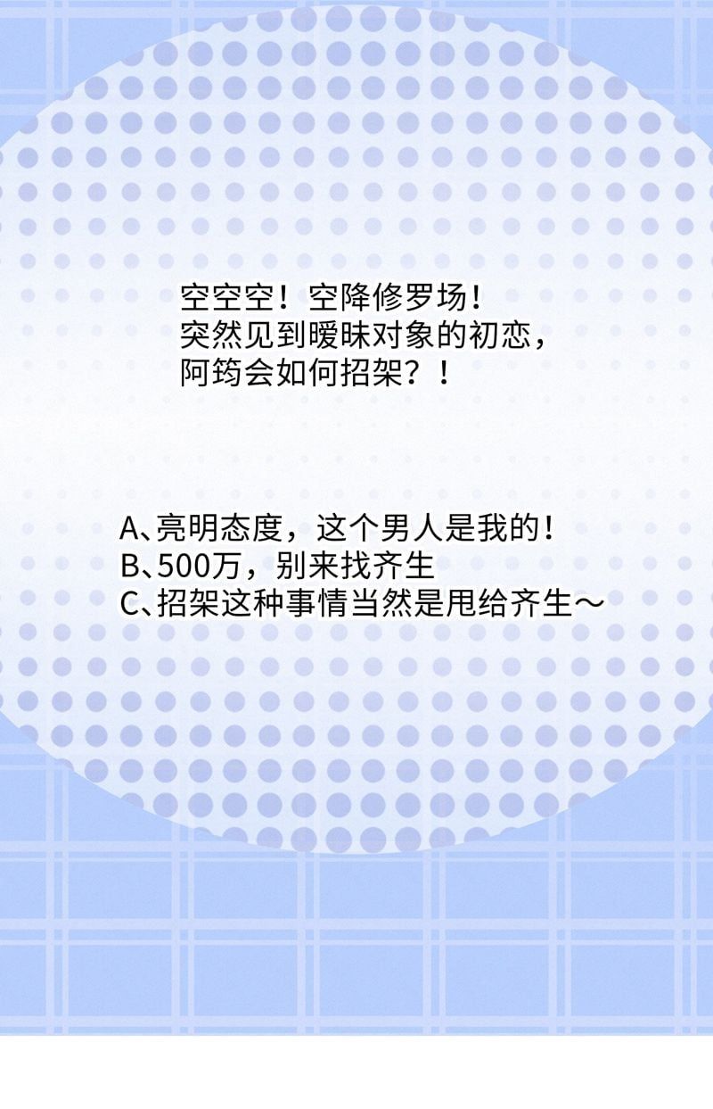 Tâm Sự Thiếu Niên Chapter 28 - 37