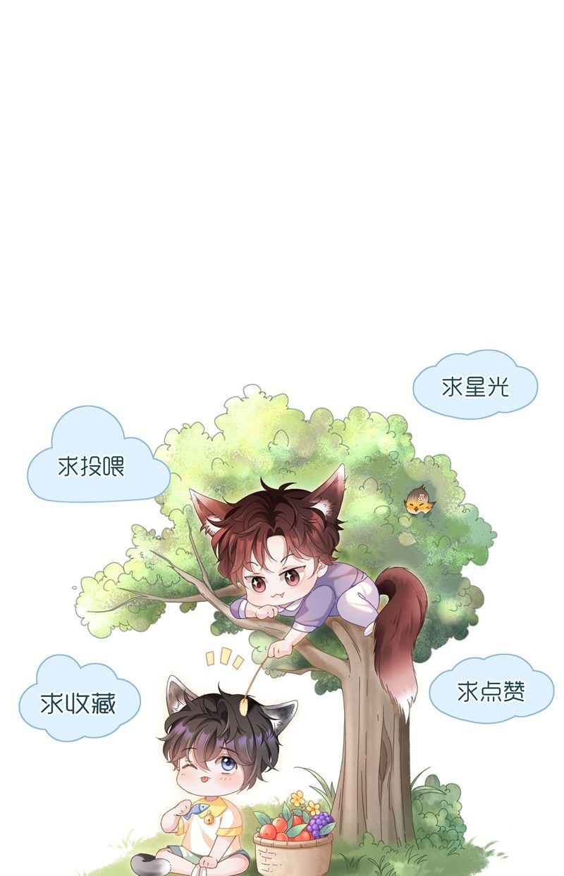 Tâm Sự Thiếu Niên Chapter 28 - 38