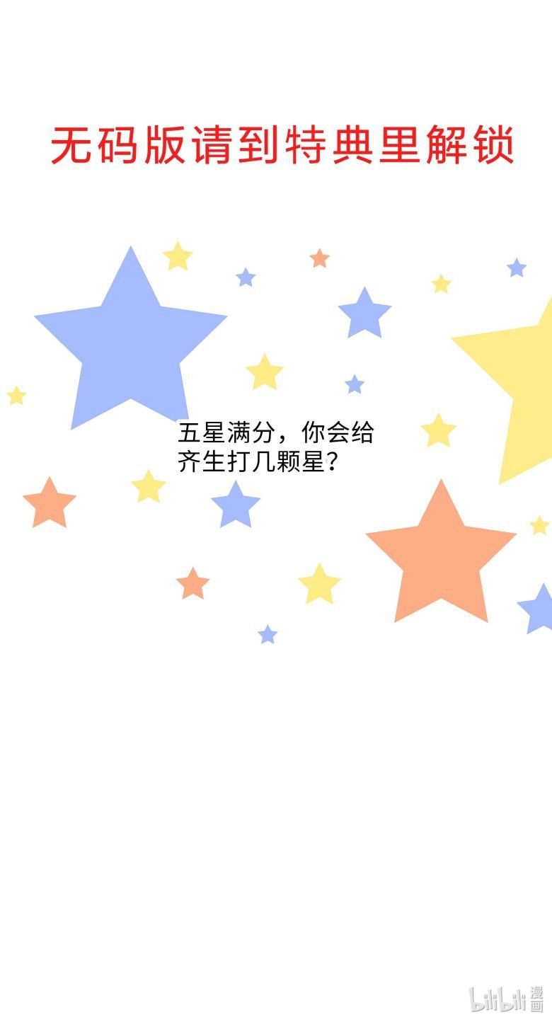 Tâm Sự Thiếu Niên Chapter 32 - 40