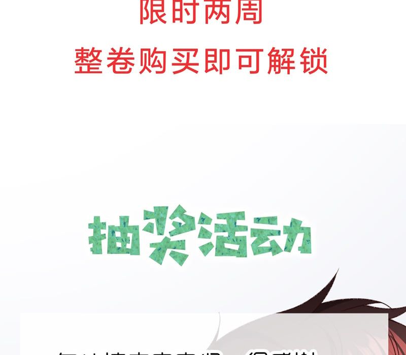 Tâm Sự Thiếu Niên Chapter 40 - 52