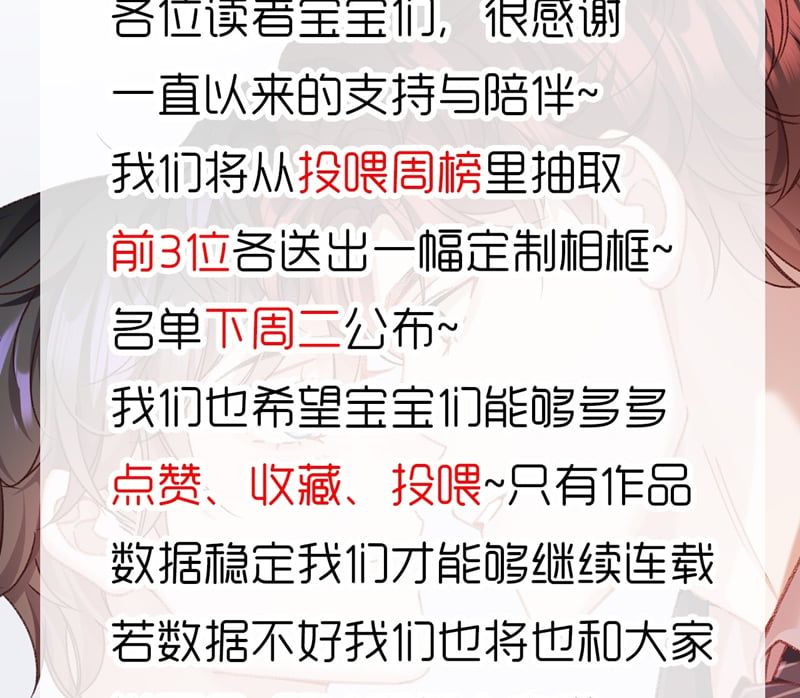 Tâm Sự Thiếu Niên Chapter 40 - 53