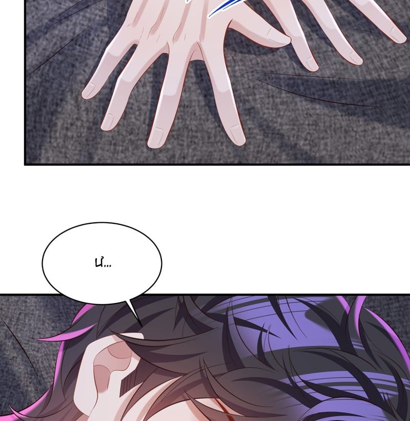 Tâm Sự Thiếu Niên Chapter 42 - 11