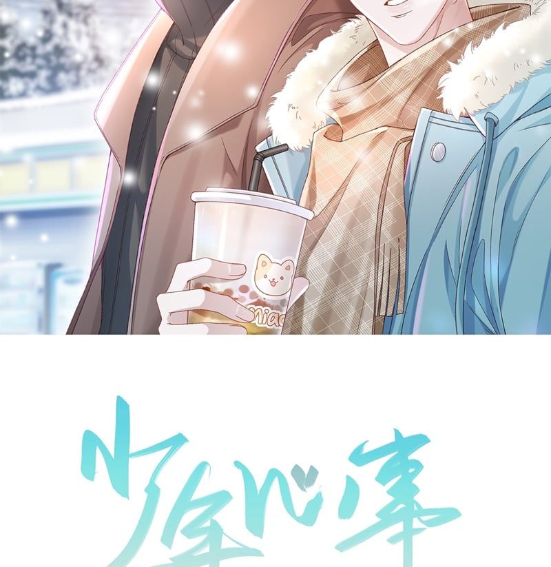 Tâm Sự Thiếu Niên Chapter 42 - 4