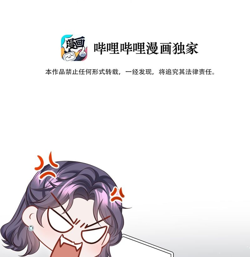 Tâm Sự Thiếu Niên Chapter 42 - 6