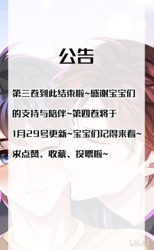 Tâm Sự Thiếu Niên Chapter 44 - 36