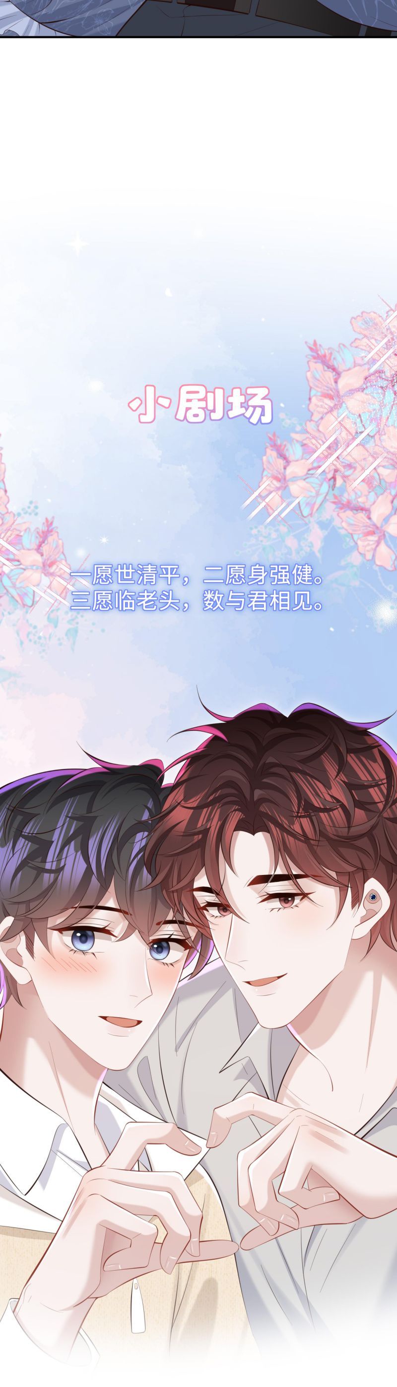 Tâm Sự Thiếu Niên Chapter 48 - 15