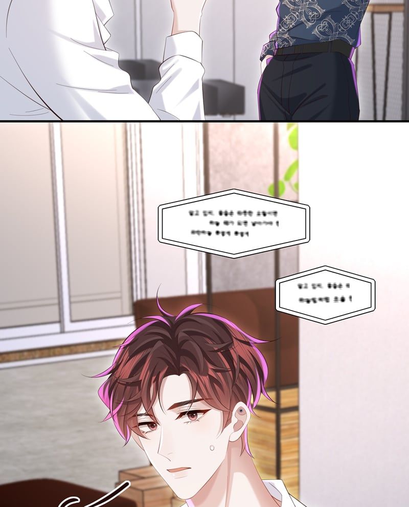 Tâm Sự Thiếu Niên Chapter 53 - 33