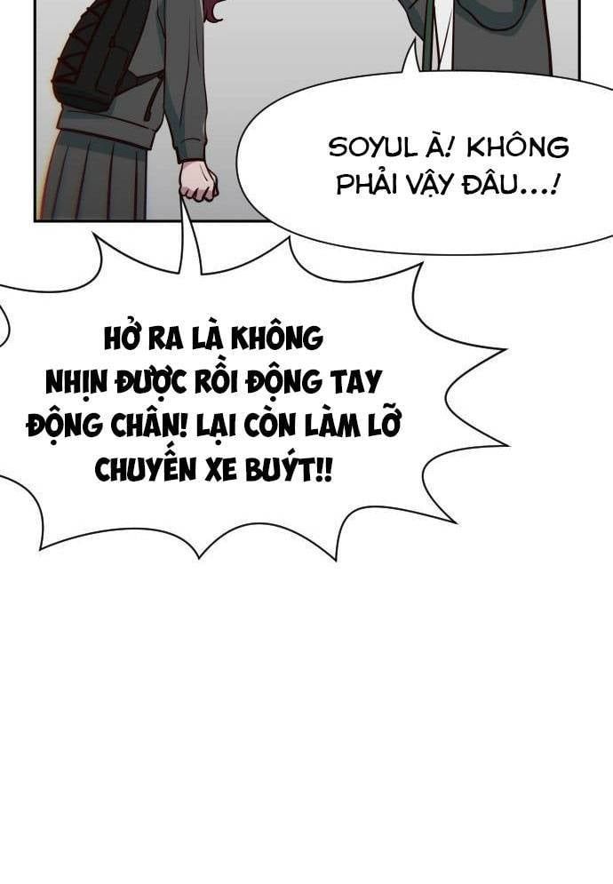 Unluck Chapter 12 - 101