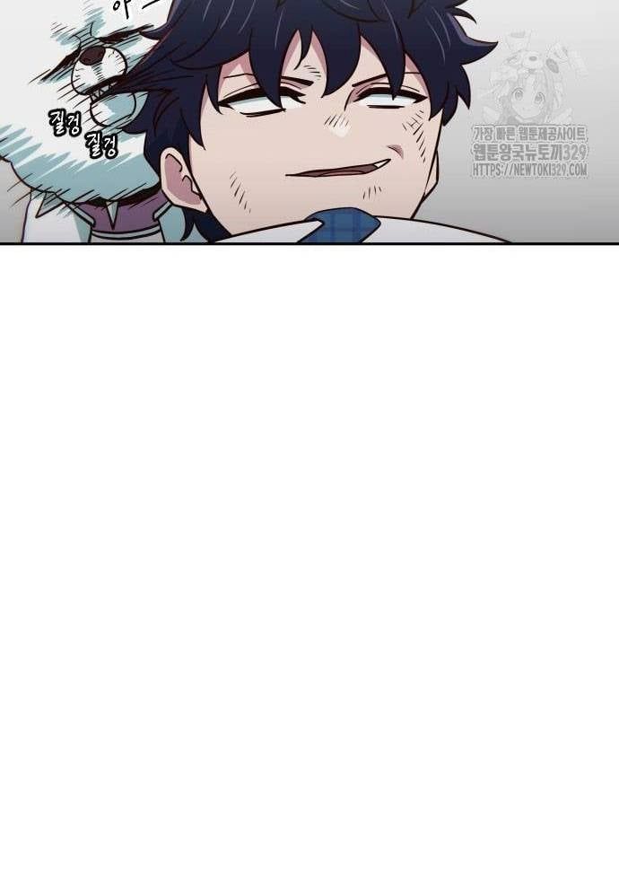 Unluck Chapter 12 - 104