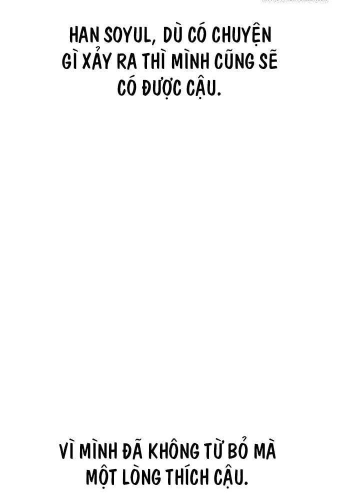 Unluck Chapter 12 - 116