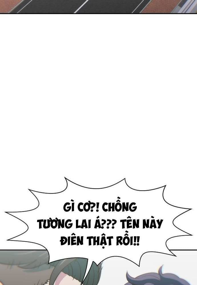 Unluck Chapter 12 - 3