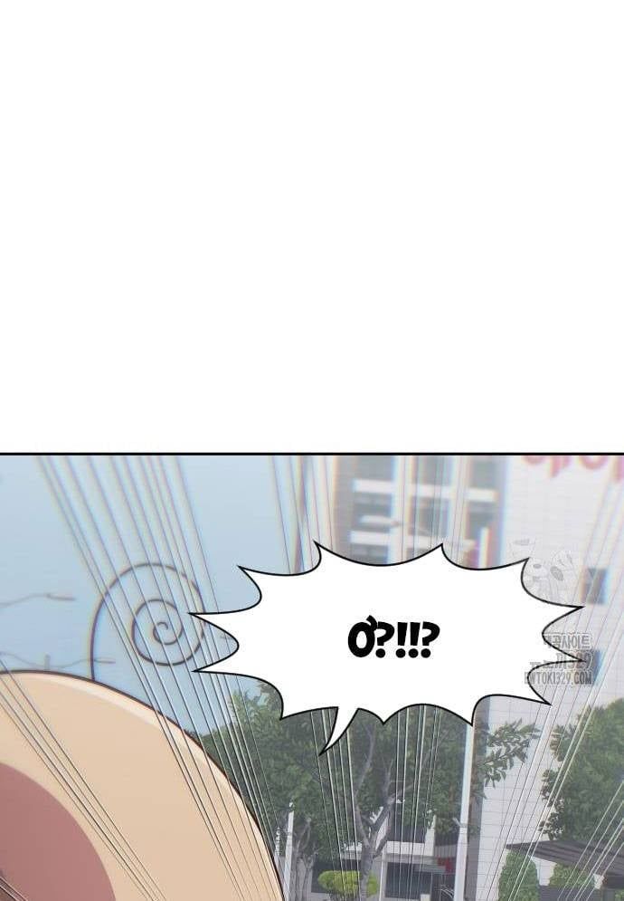 Unluck Chapter 12 - 31