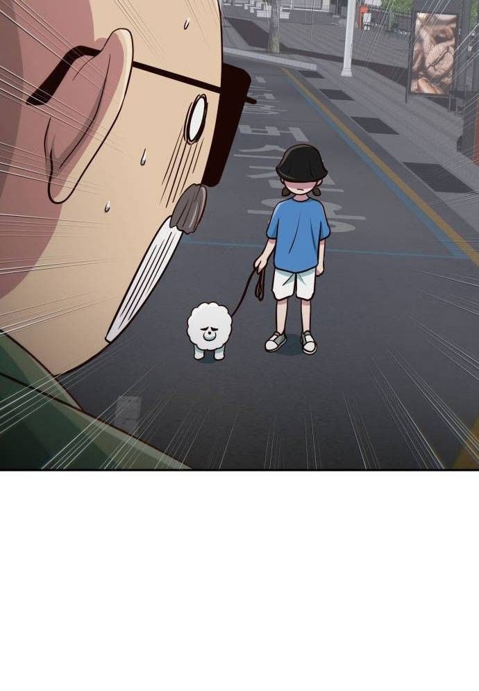 Unluck Chapter 12 - 32