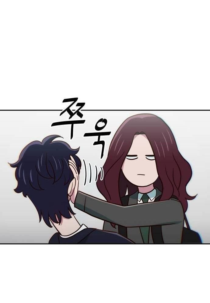 Unluck Chapter 12 - 52